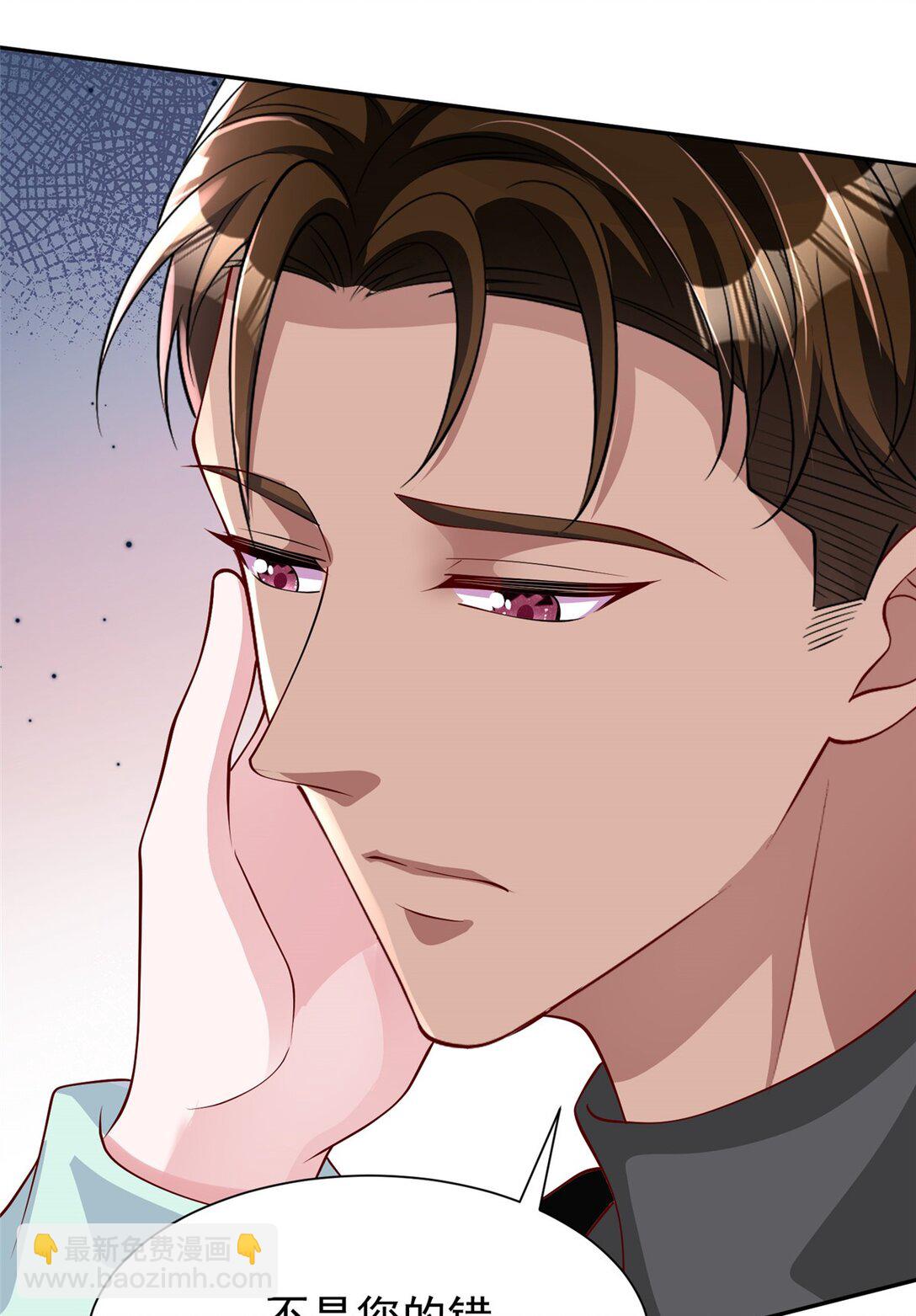 161 认亲-第161话