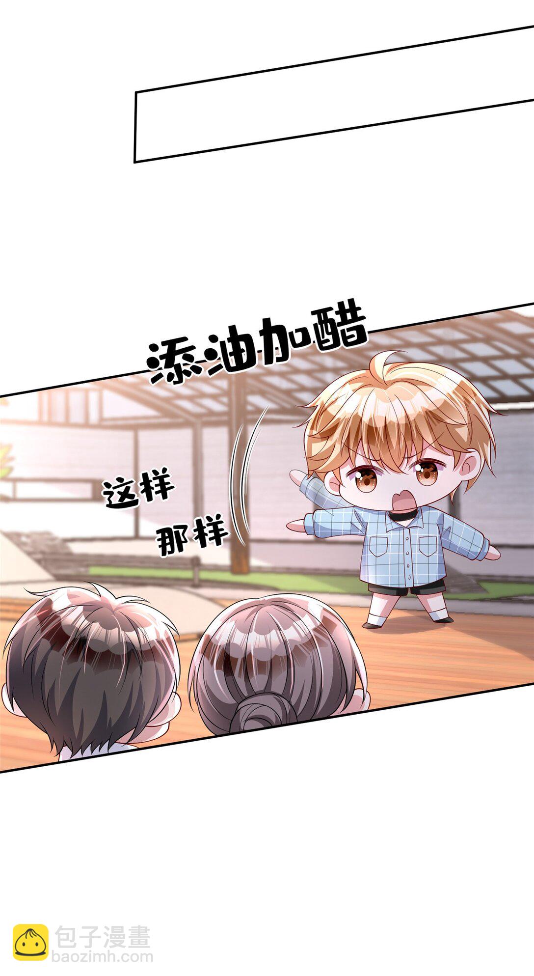 161 认亲-第161话