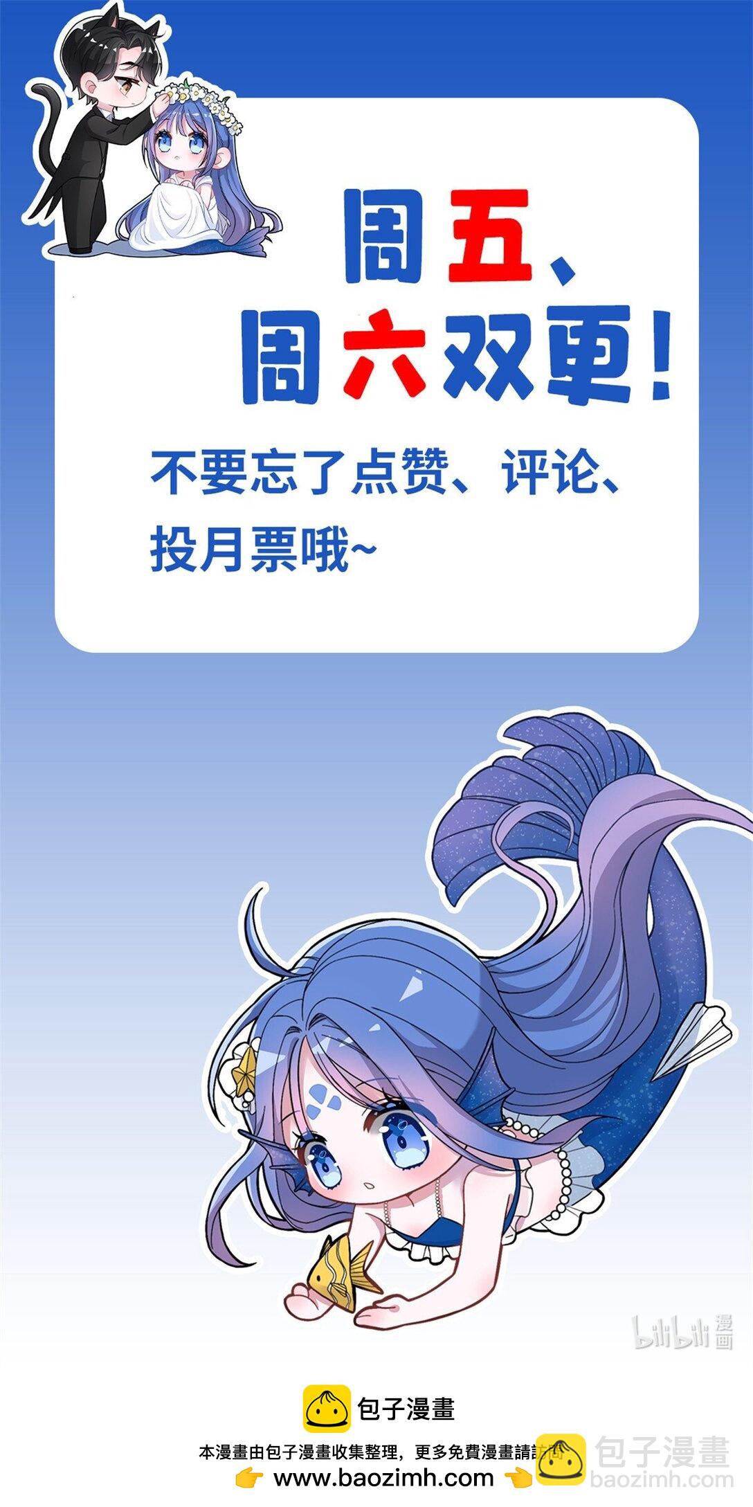 161 认亲-第161话