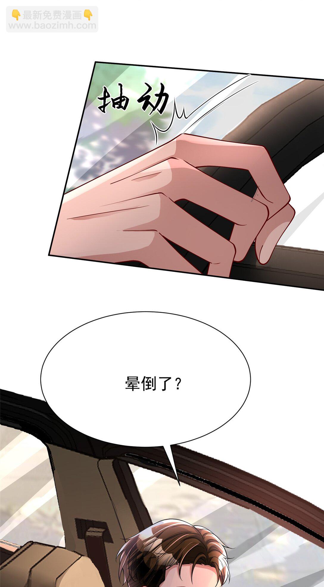 161 认亲-第161话