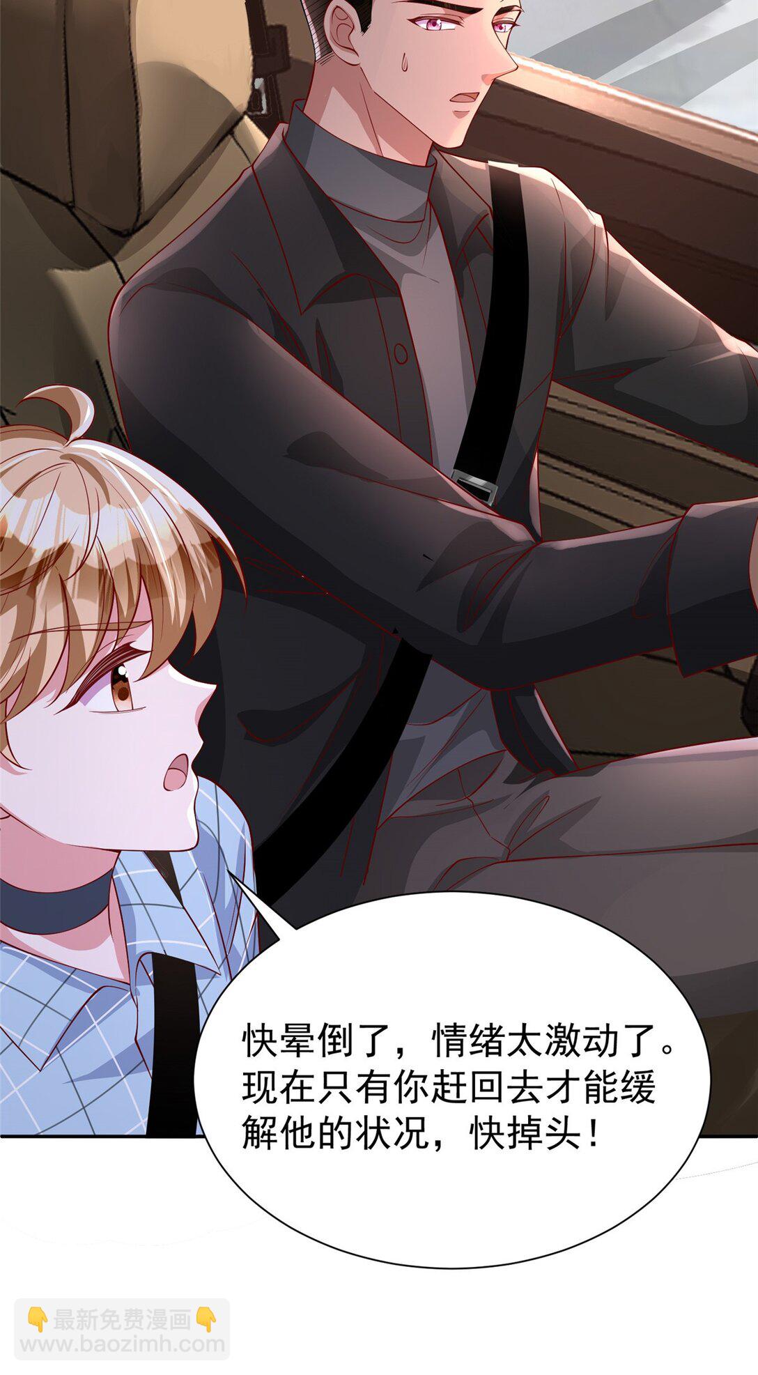 161 认亲-第161话