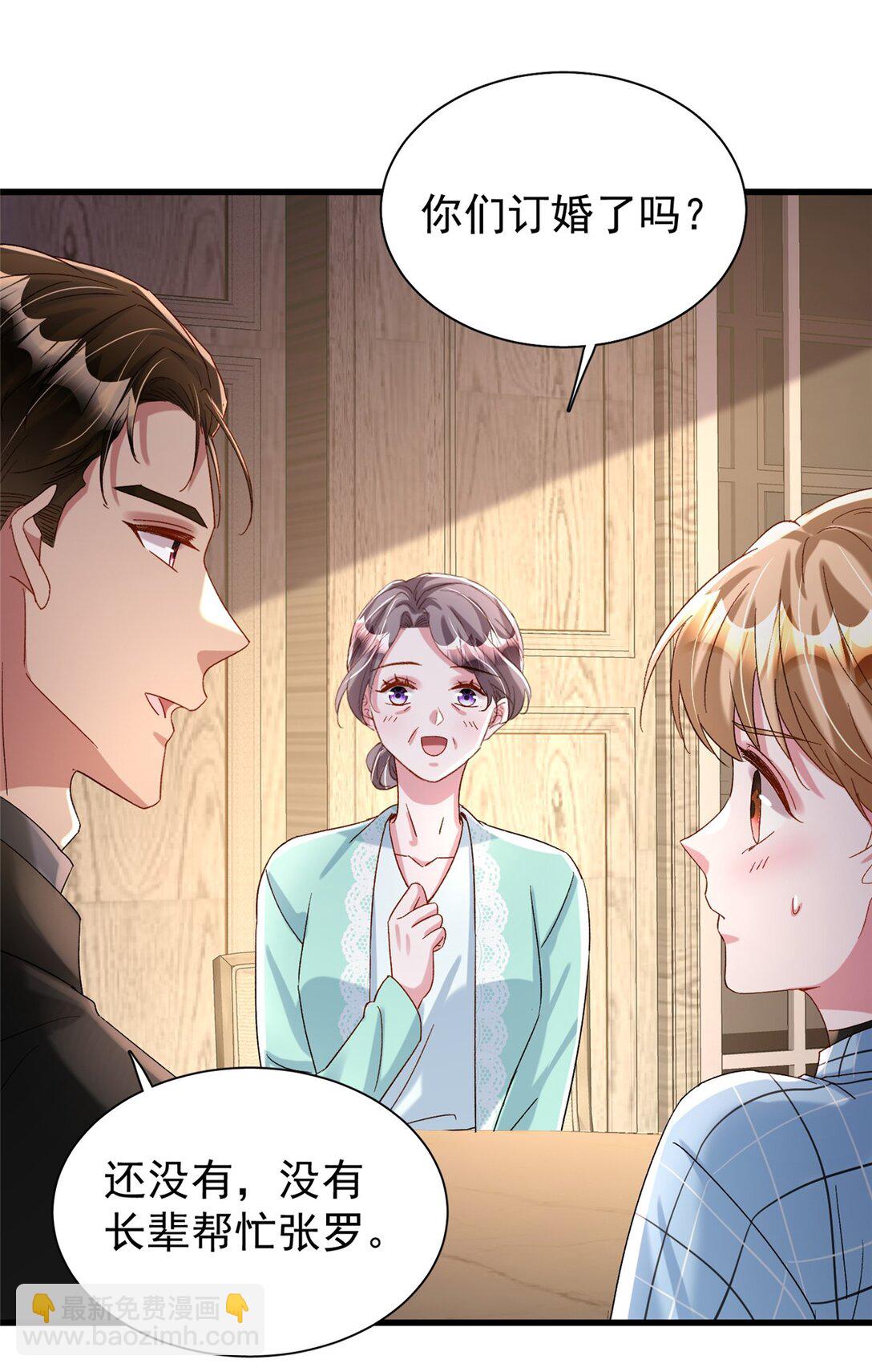 163 作成大佬的白月光-第163话