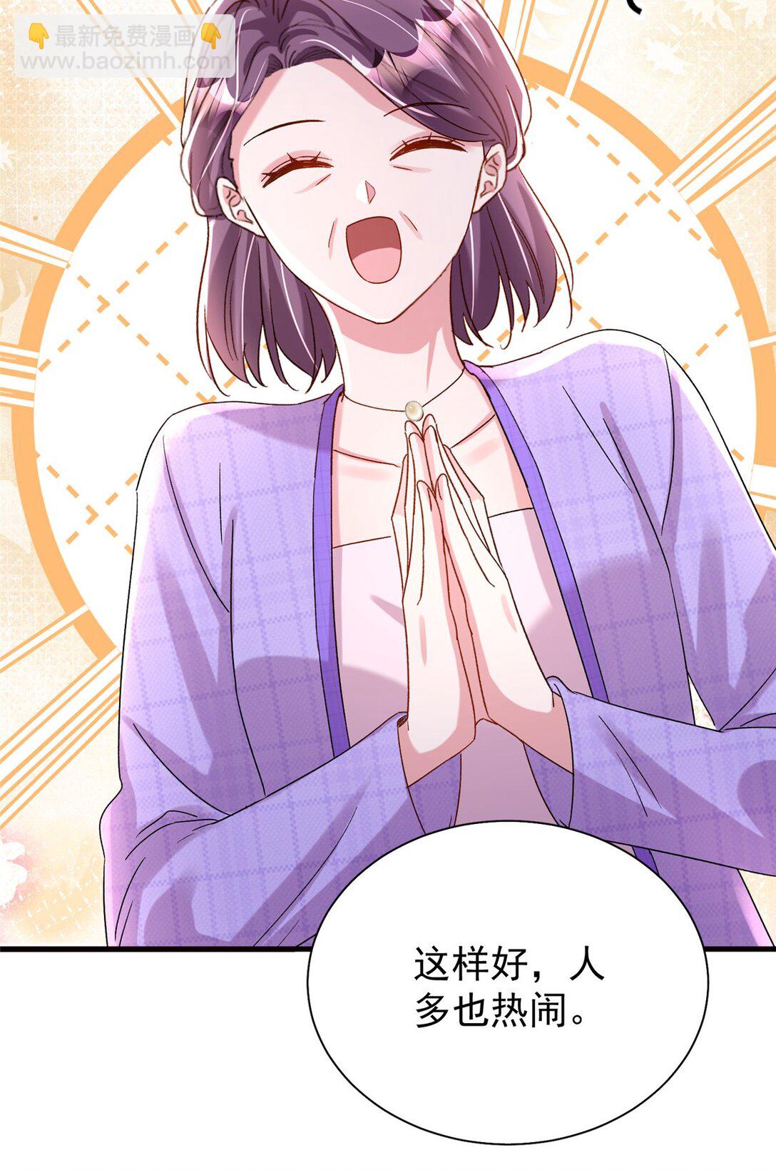 163 作成大佬的白月光-第163话