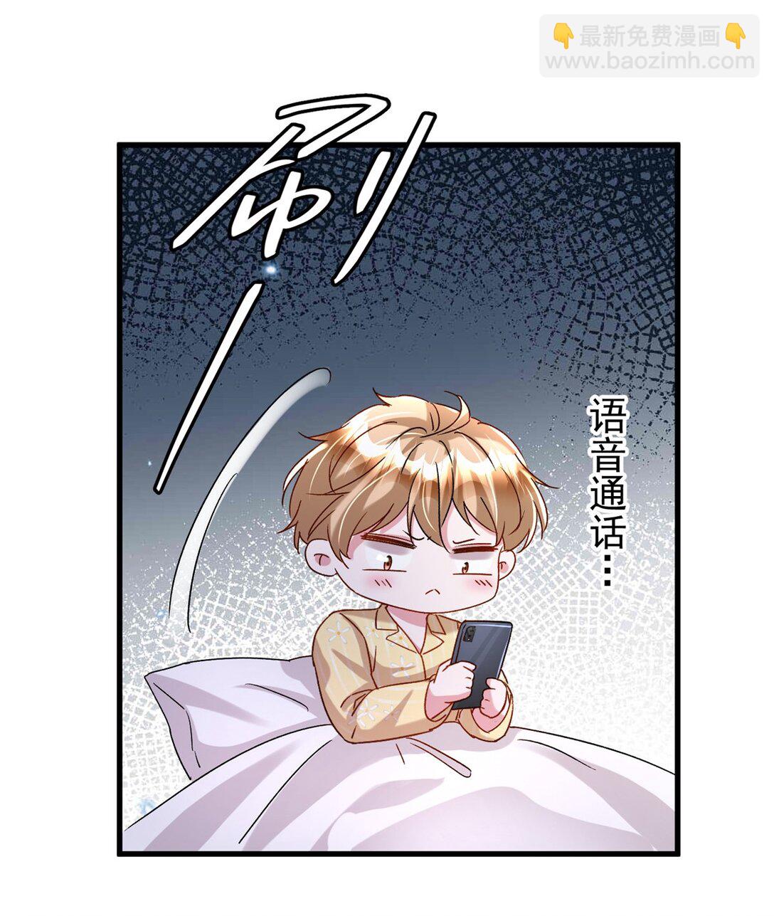 163 作成大佬的白月光-第163话