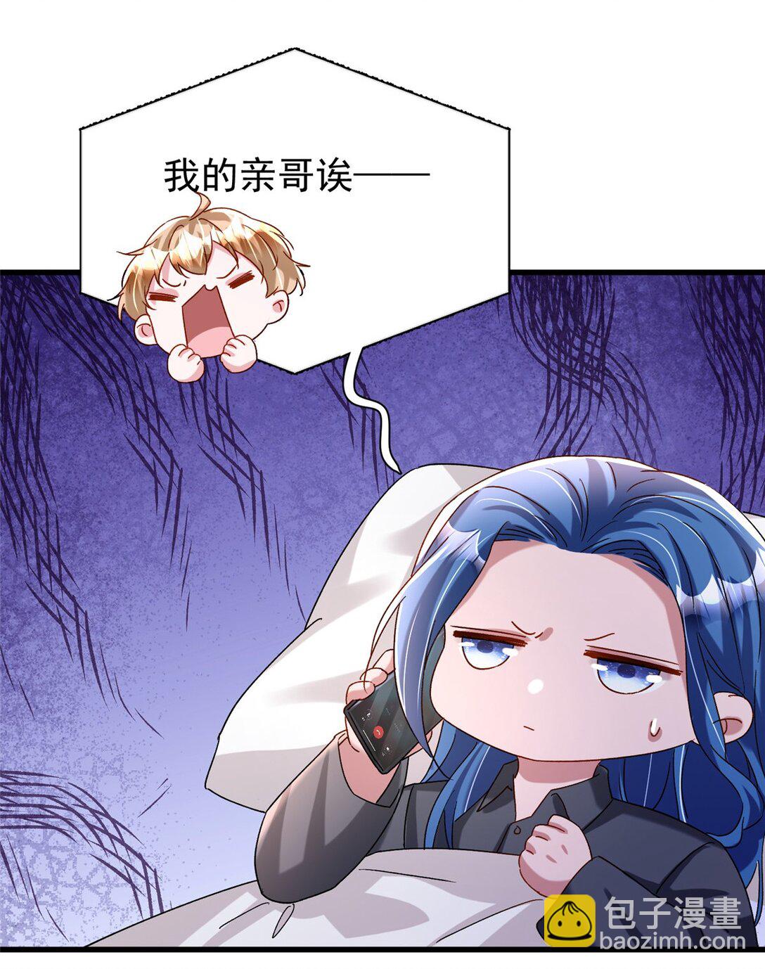 163 作成大佬的白月光-第163话