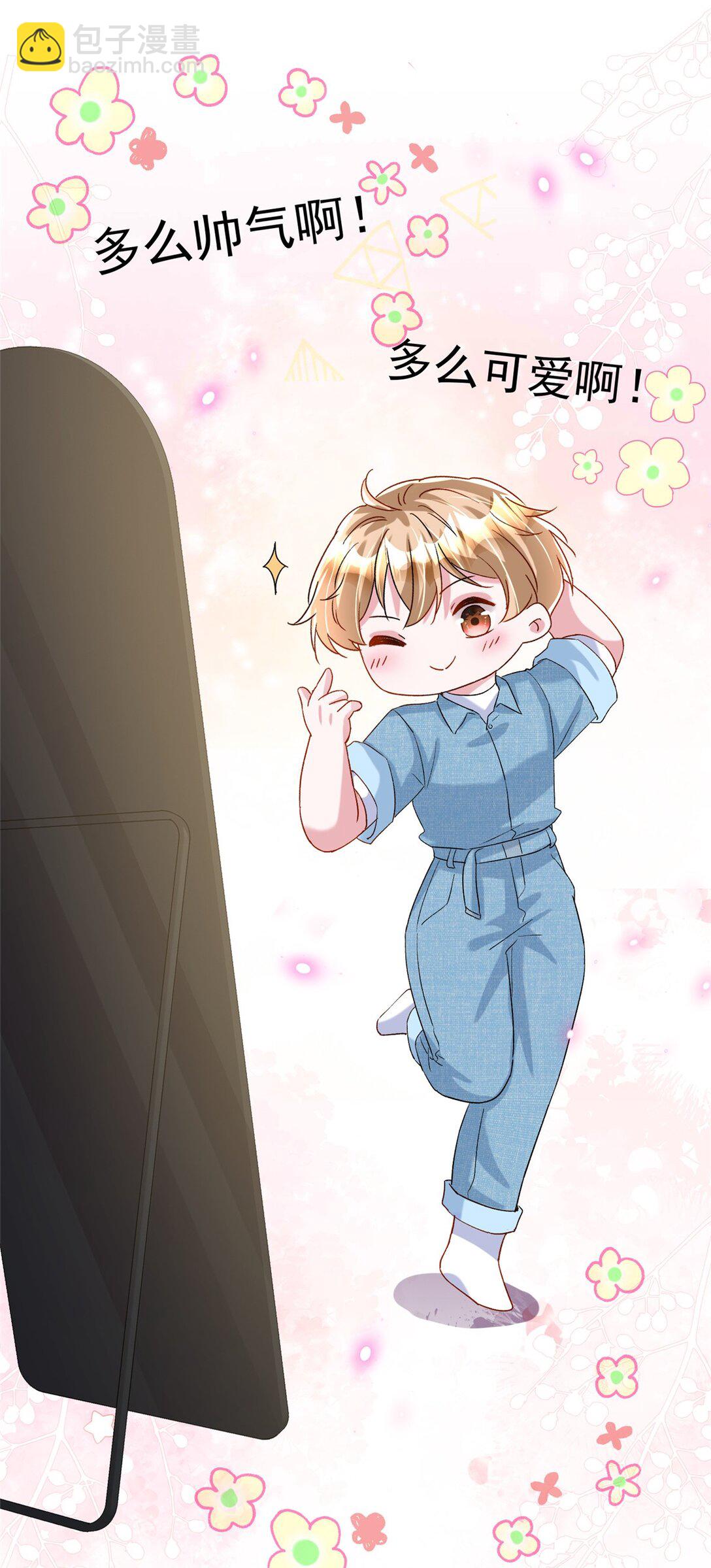 163 作成大佬的白月光-第163话