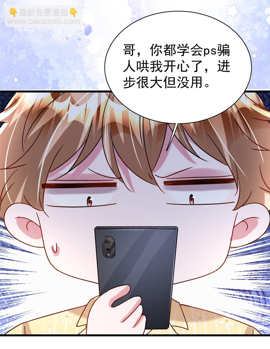 163 作成大佬的白月光-第163话