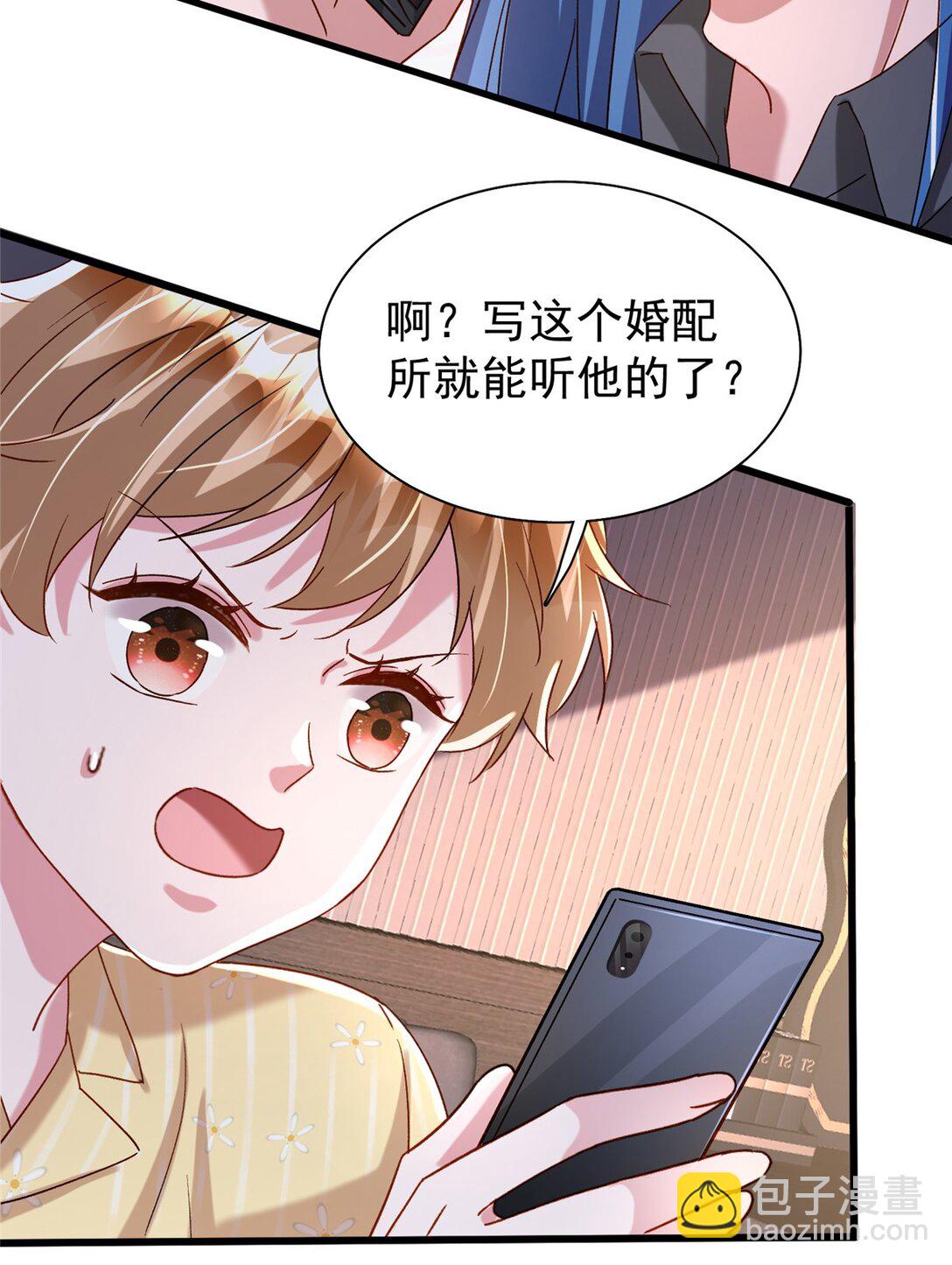 163 作成大佬的白月光-第163话