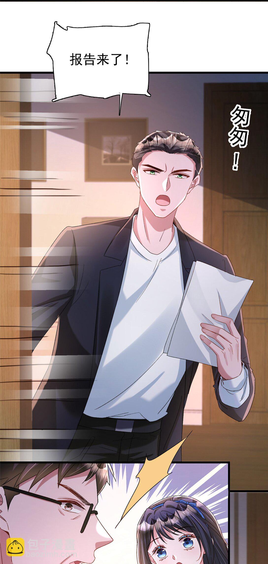 163 作成大佬的白月光-第163话