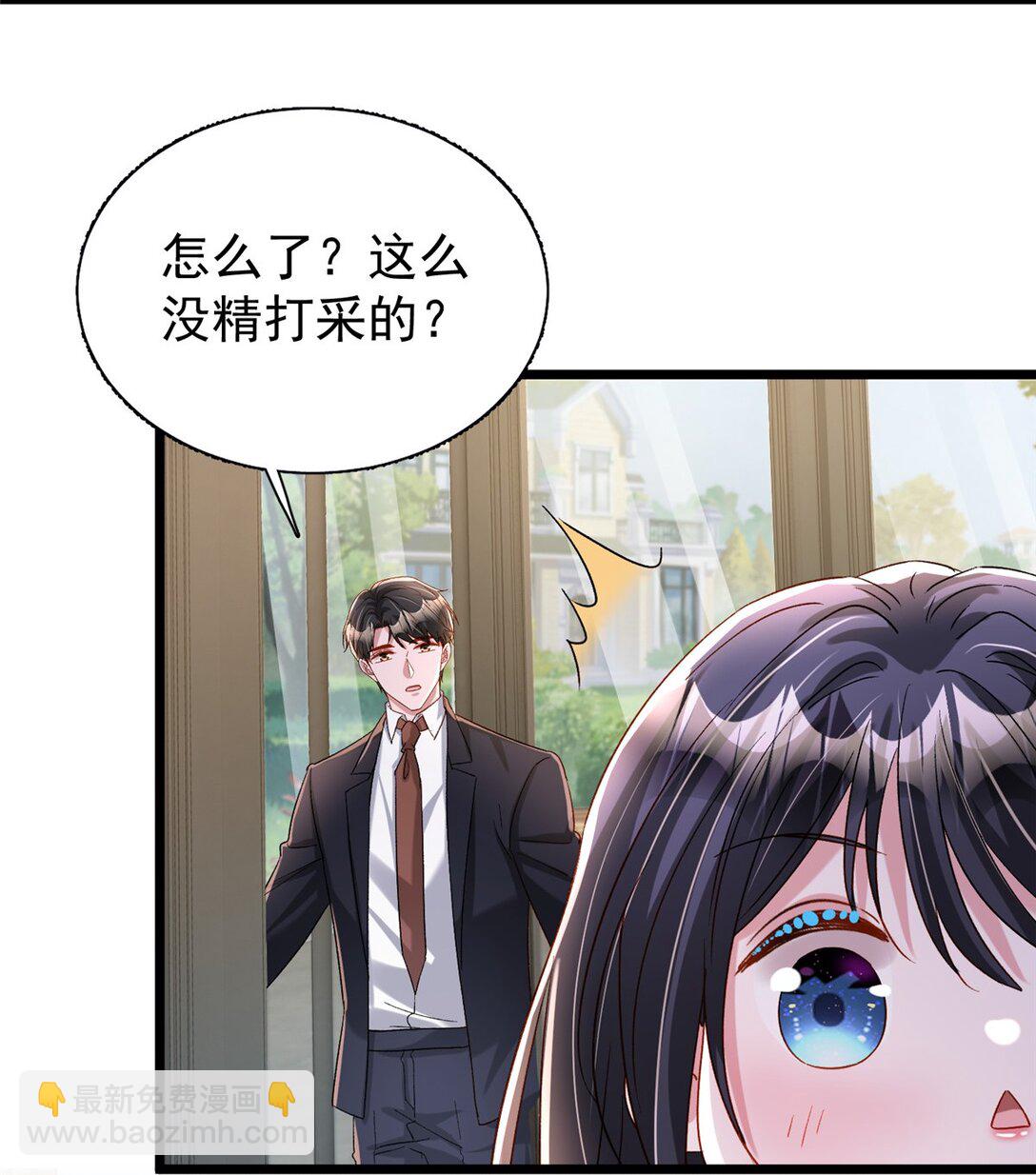 165 怀孕了？-第165话