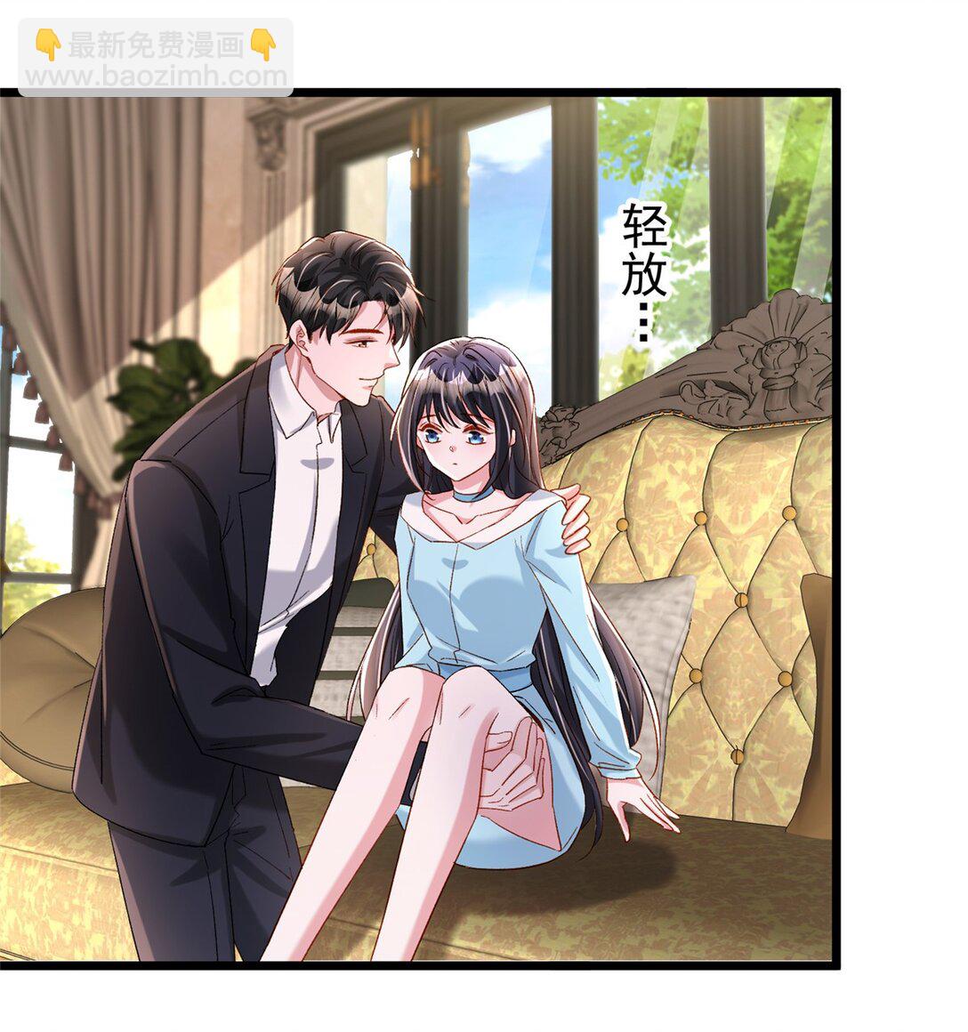 165 怀孕了？-第165话