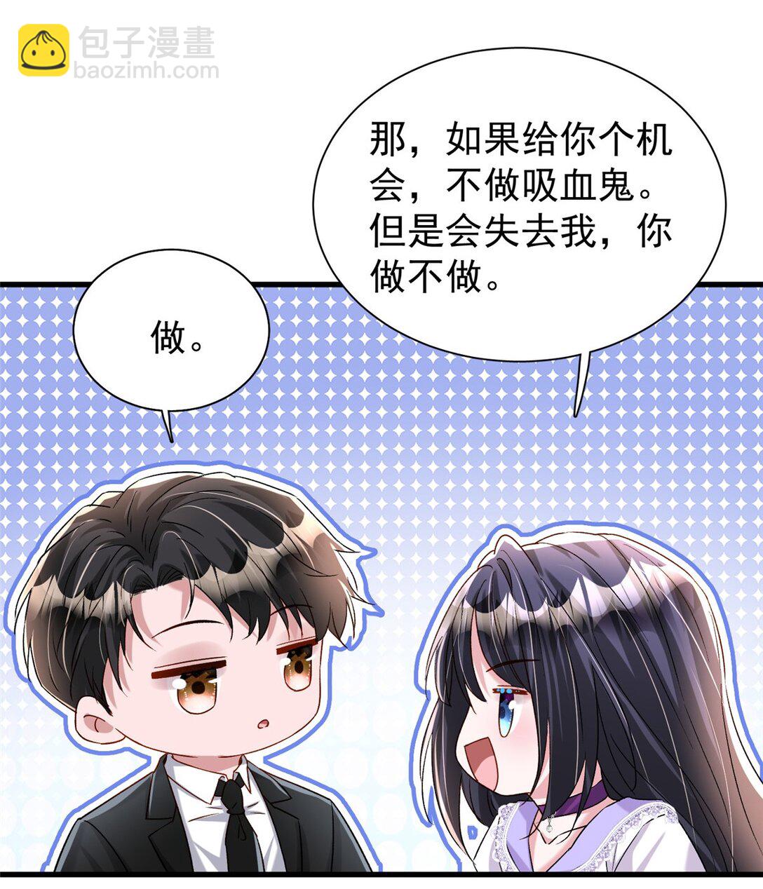 165 怀孕了？-第165话