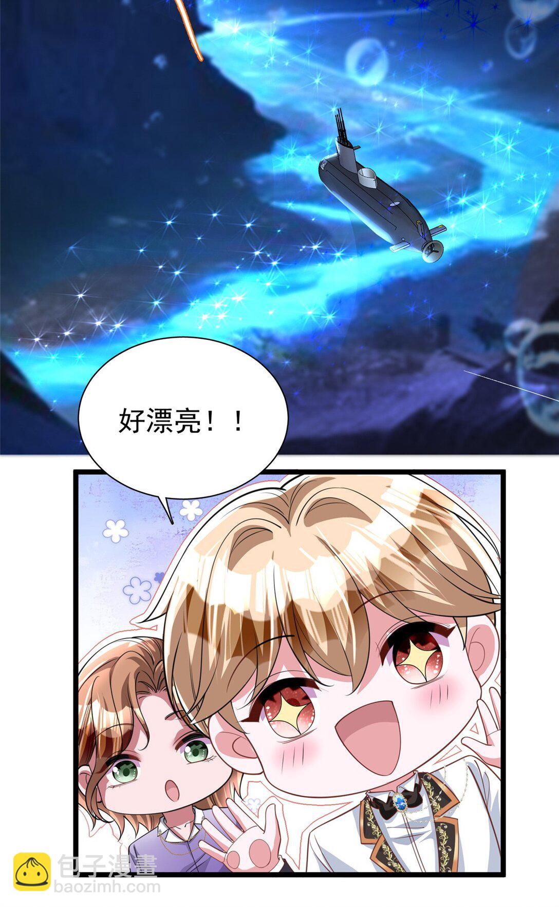 我在婚配所搖到了世界首富 - 169 女王的枕邊人 - 4