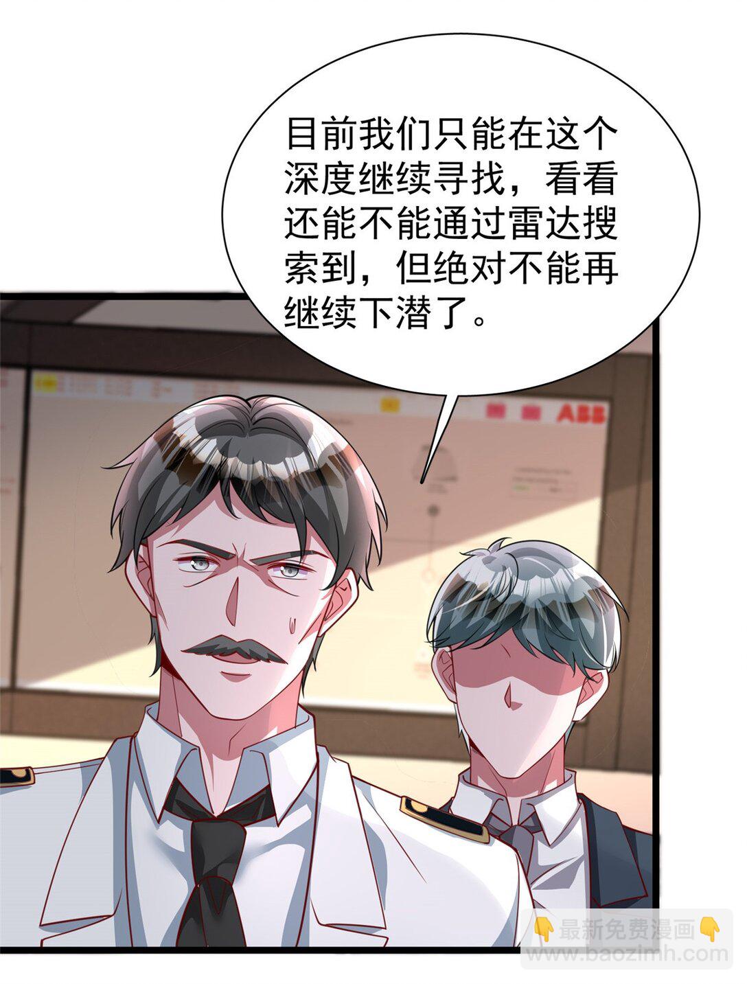 我在婚配所搖到了世界首富 - 169 女王的枕邊人 - 3