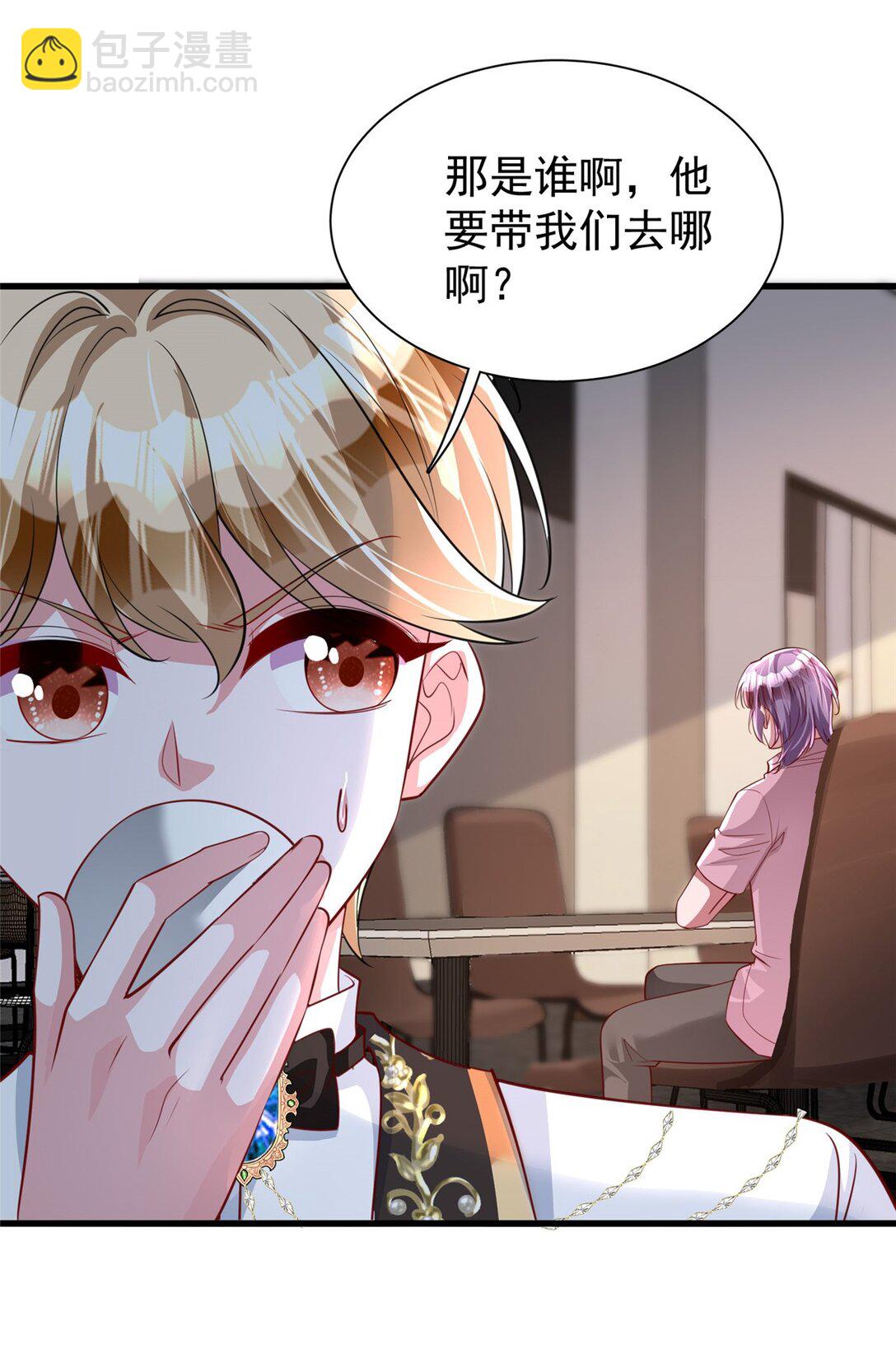 我在婚配所搖到了世界首富 - 169 女王的枕邊人 - 2