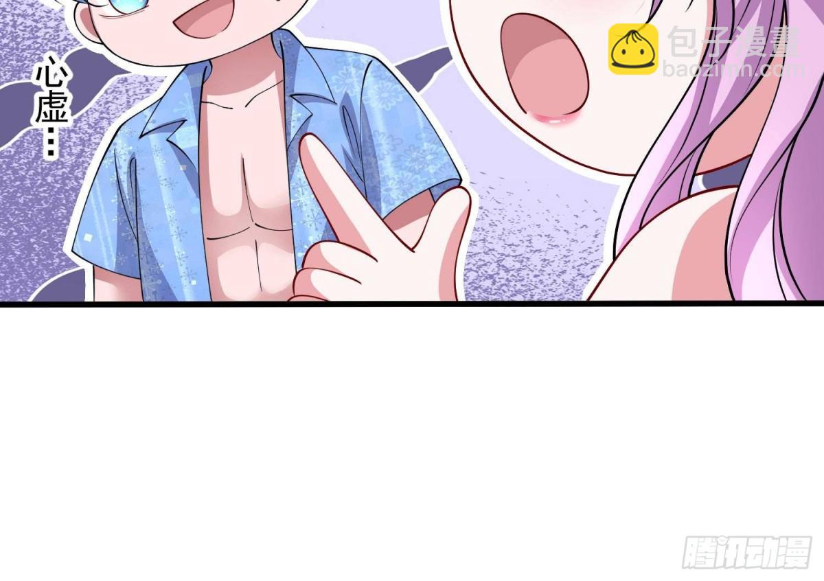 173 我要和你离婚！(1/2)-第173话