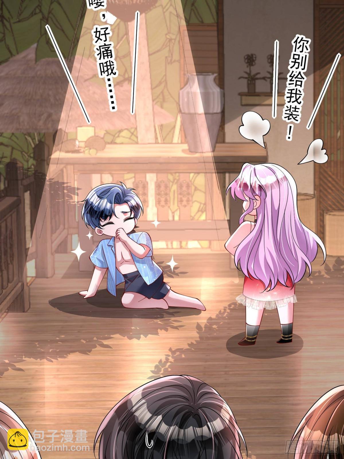 173 我要和你离婚！(1/2)-第173话