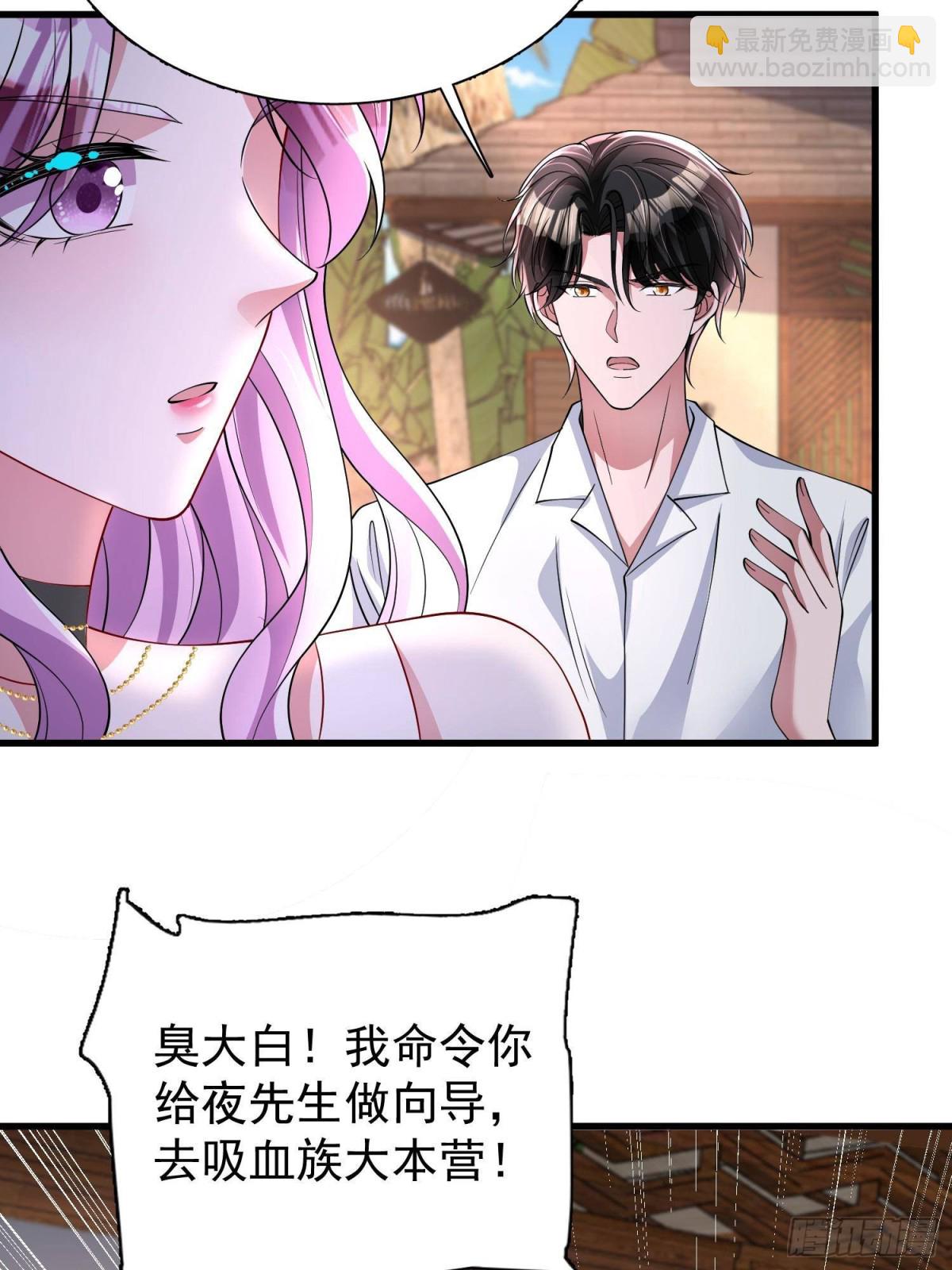 173 我要和你离婚！(1/2)-第173话