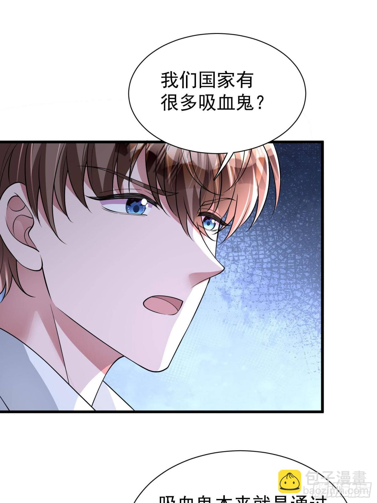 173 我要和你离婚！(1/2)-第173话