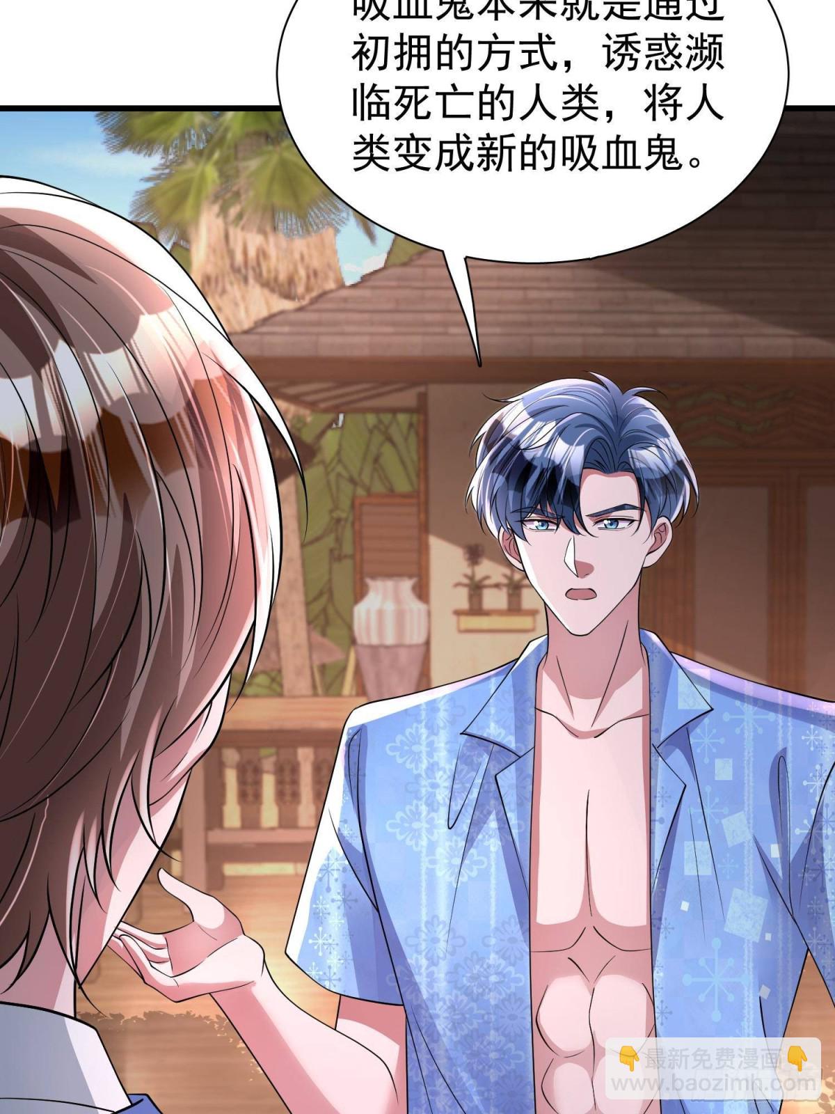 173 我要和你离婚！(1/2)-第173话