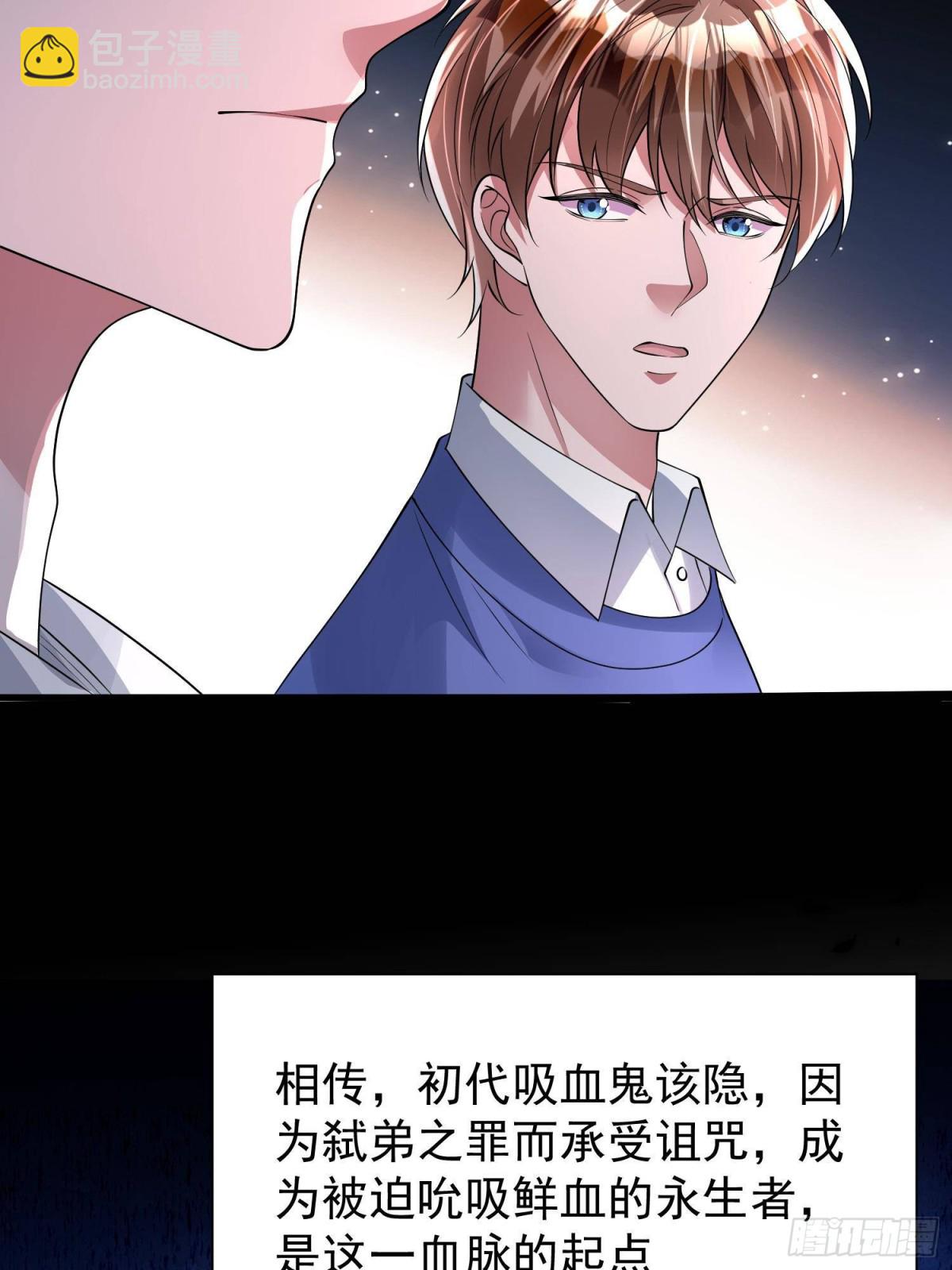 173 我要和你离婚！(1/2)-第173话