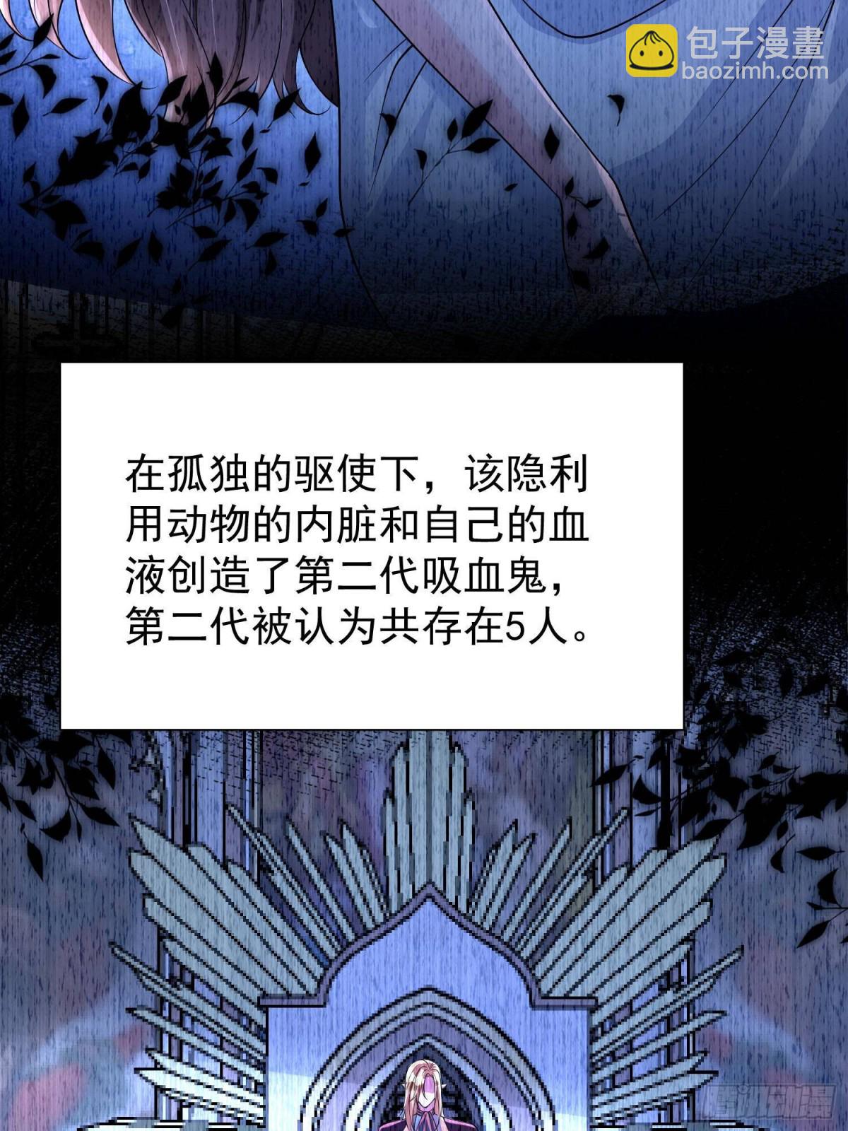 173 我要和你离婚！(1/2)-第173话