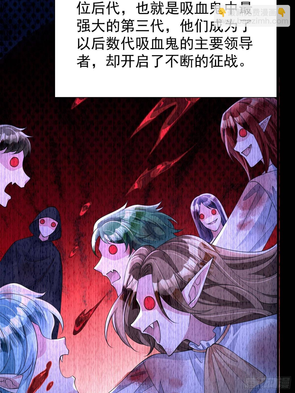 173 我要和你离婚！(1/2)-第173话