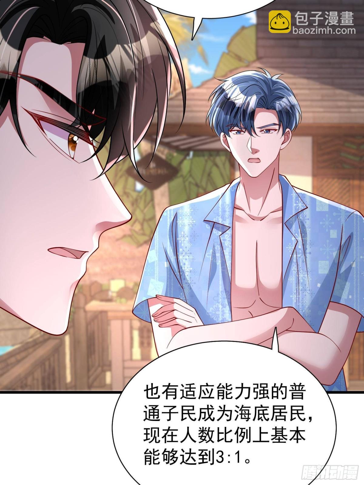 173 我要和你离婚！(1/2)-第173话