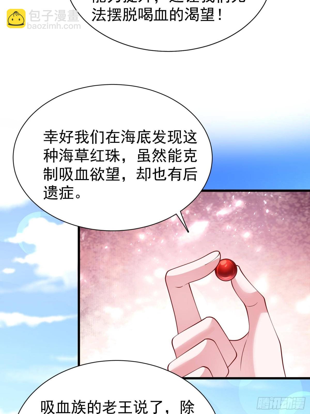 173 我要和你离婚！(1/2)-第173话