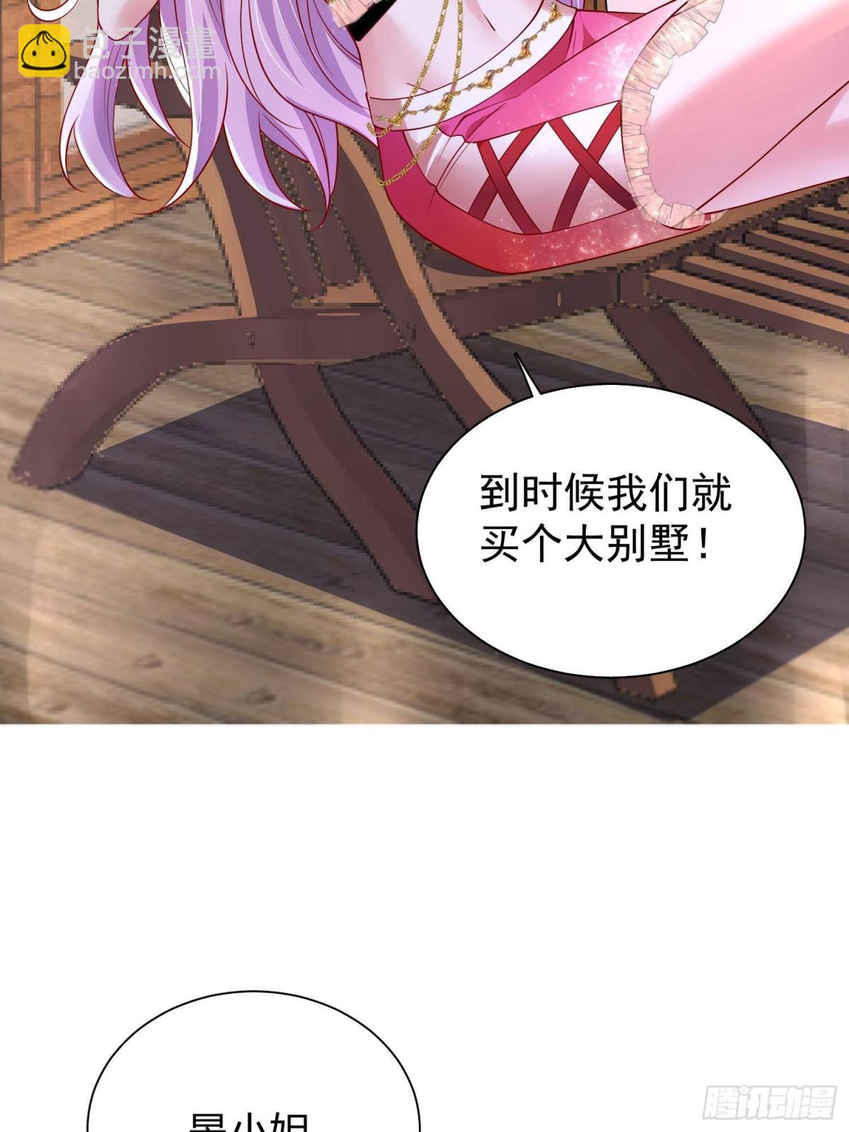 173 我要和你离婚！(1/2)-第173话