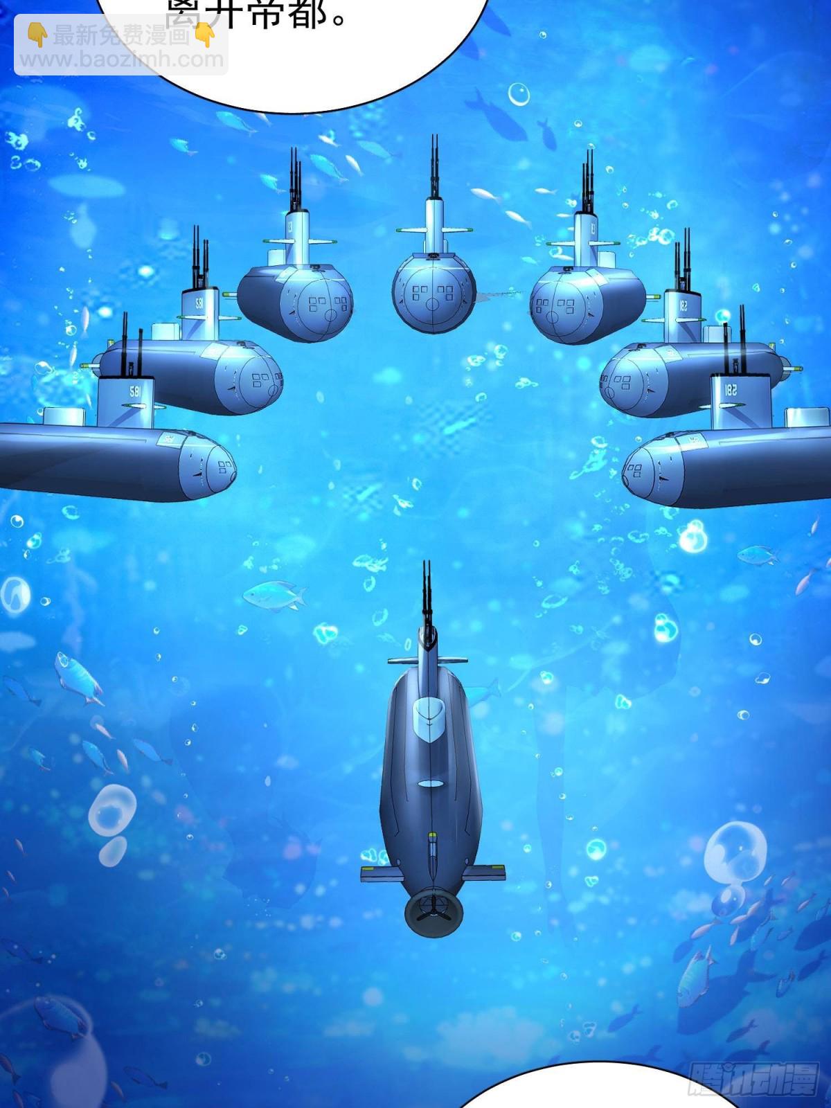 175 效忠女王殿下！-第175话