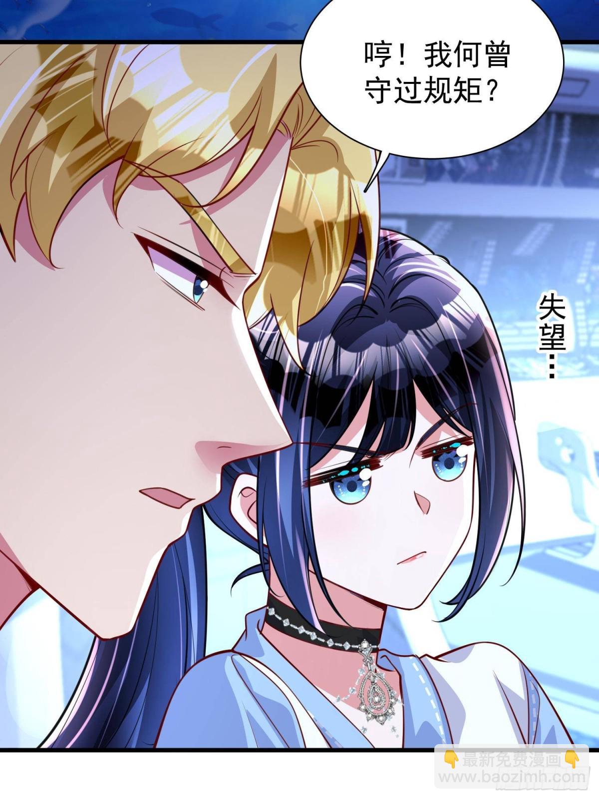 175 效忠女王殿下！-第175话