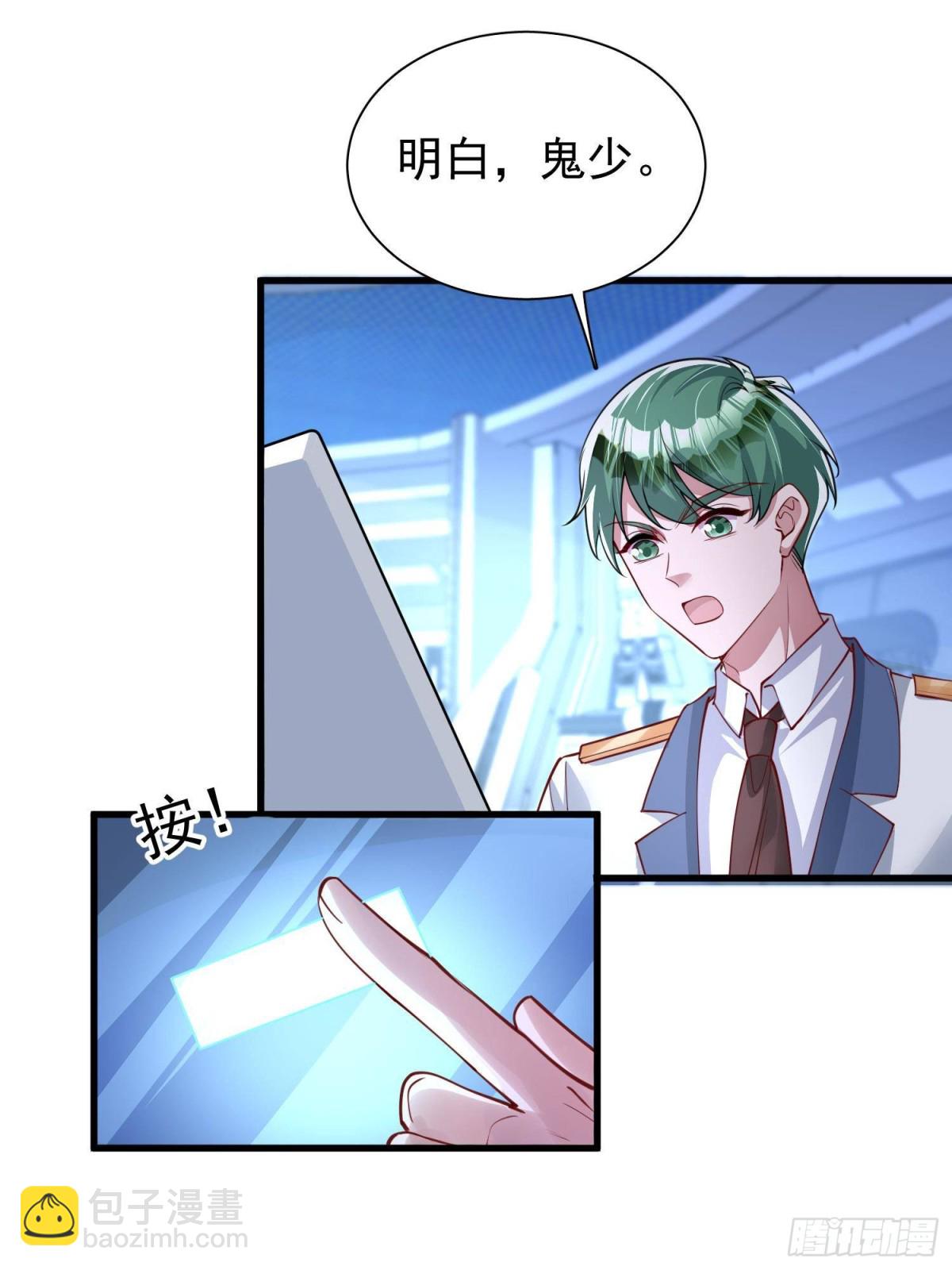 175 效忠女王殿下！-第175话