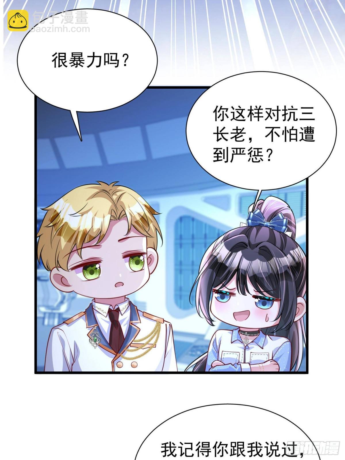 175 效忠女王殿下！-第175话