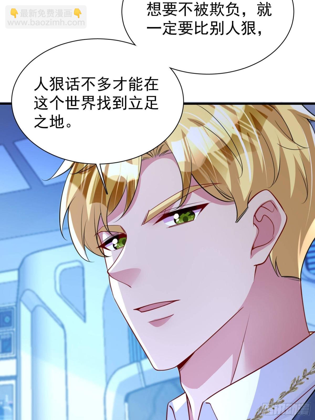 175 效忠女王殿下！-第175话