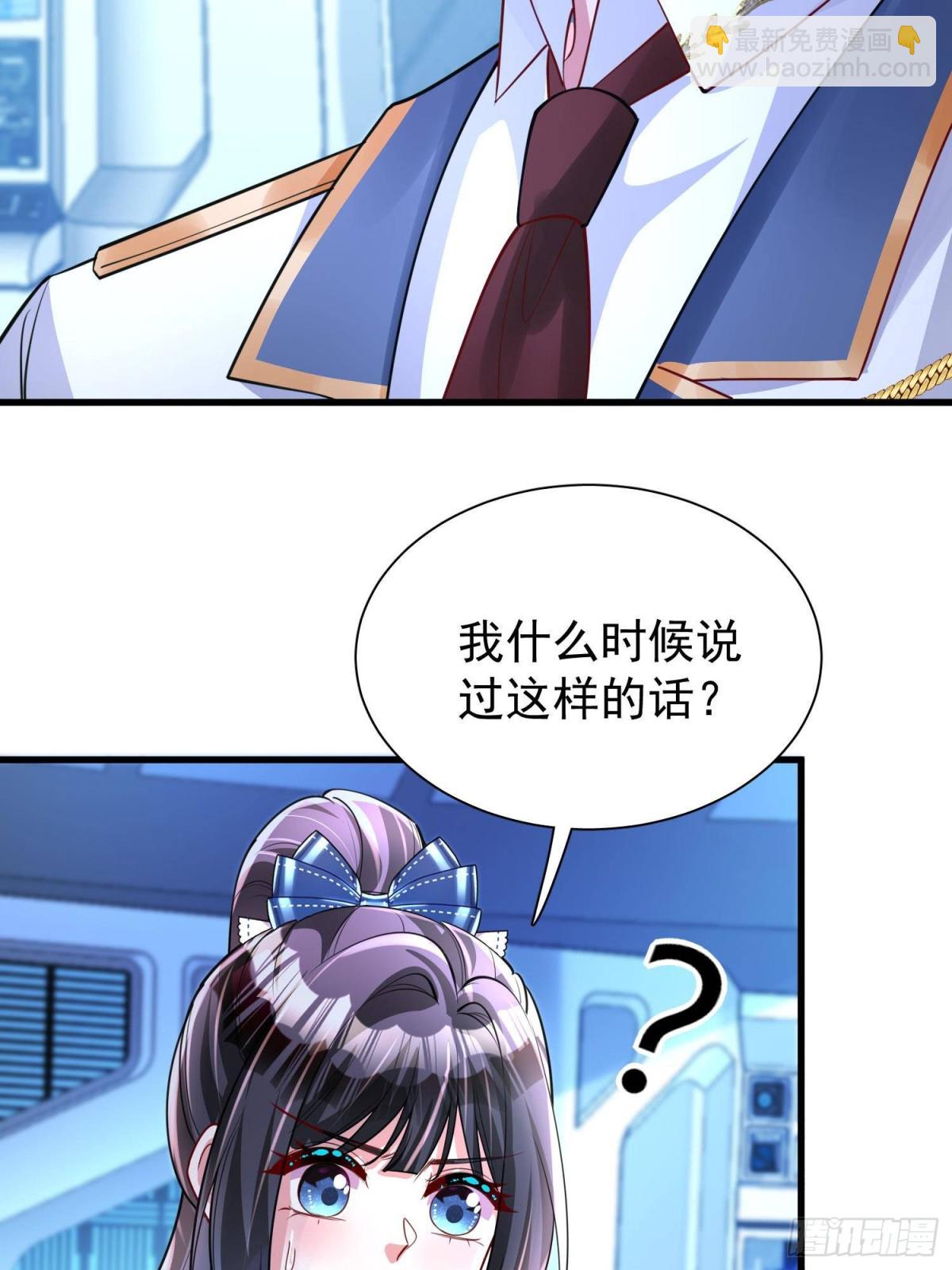 175 效忠女王殿下！-第175话