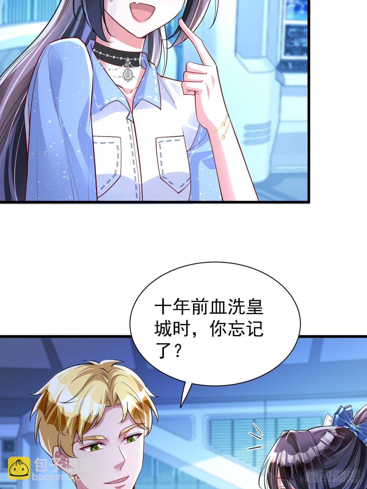 175 效忠女王殿下！-第175话