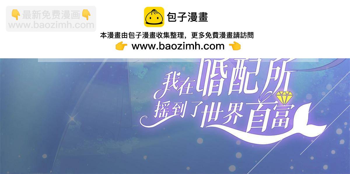 175 效忠女王殿下！-第175话