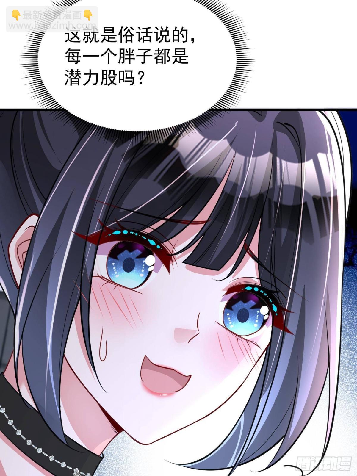 175 效忠女王殿下！-第175话