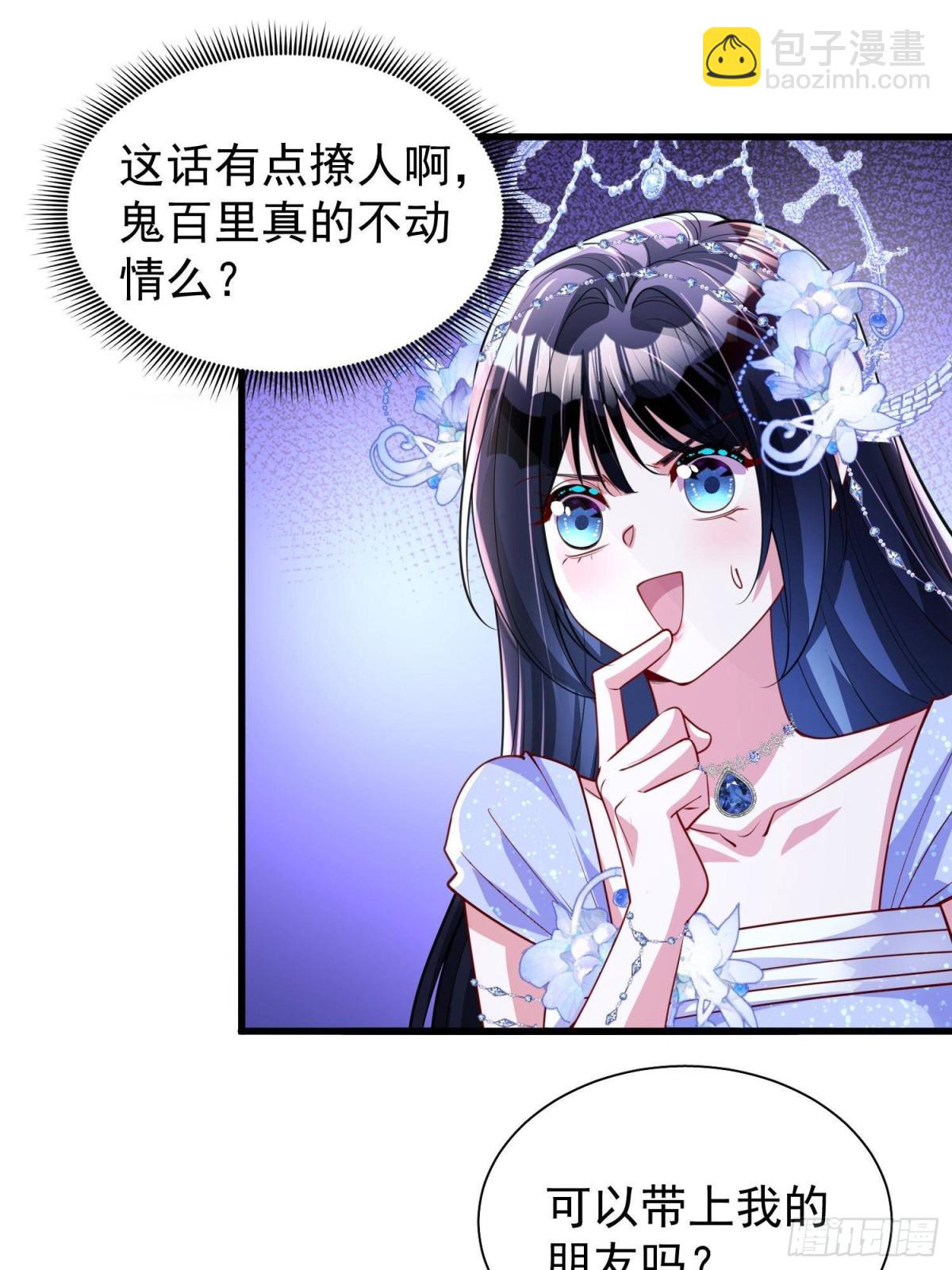 175 效忠女王殿下！-第175话