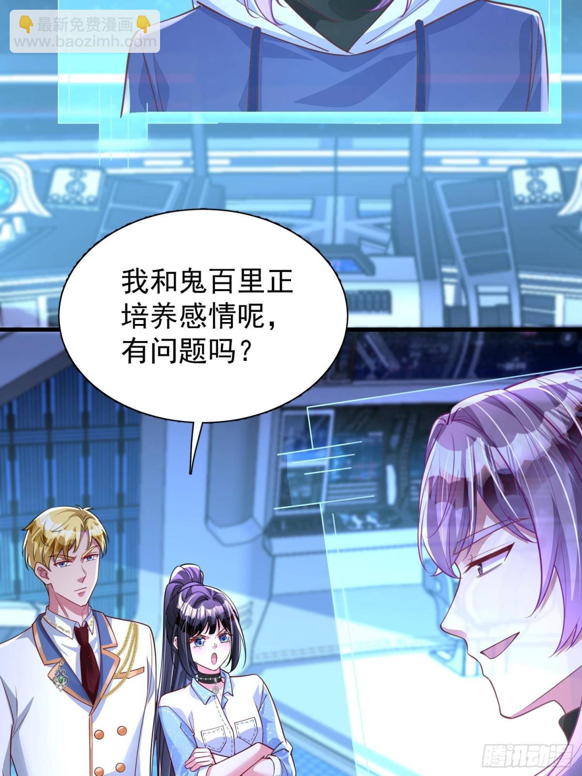 175 效忠女王殿下！-第175话