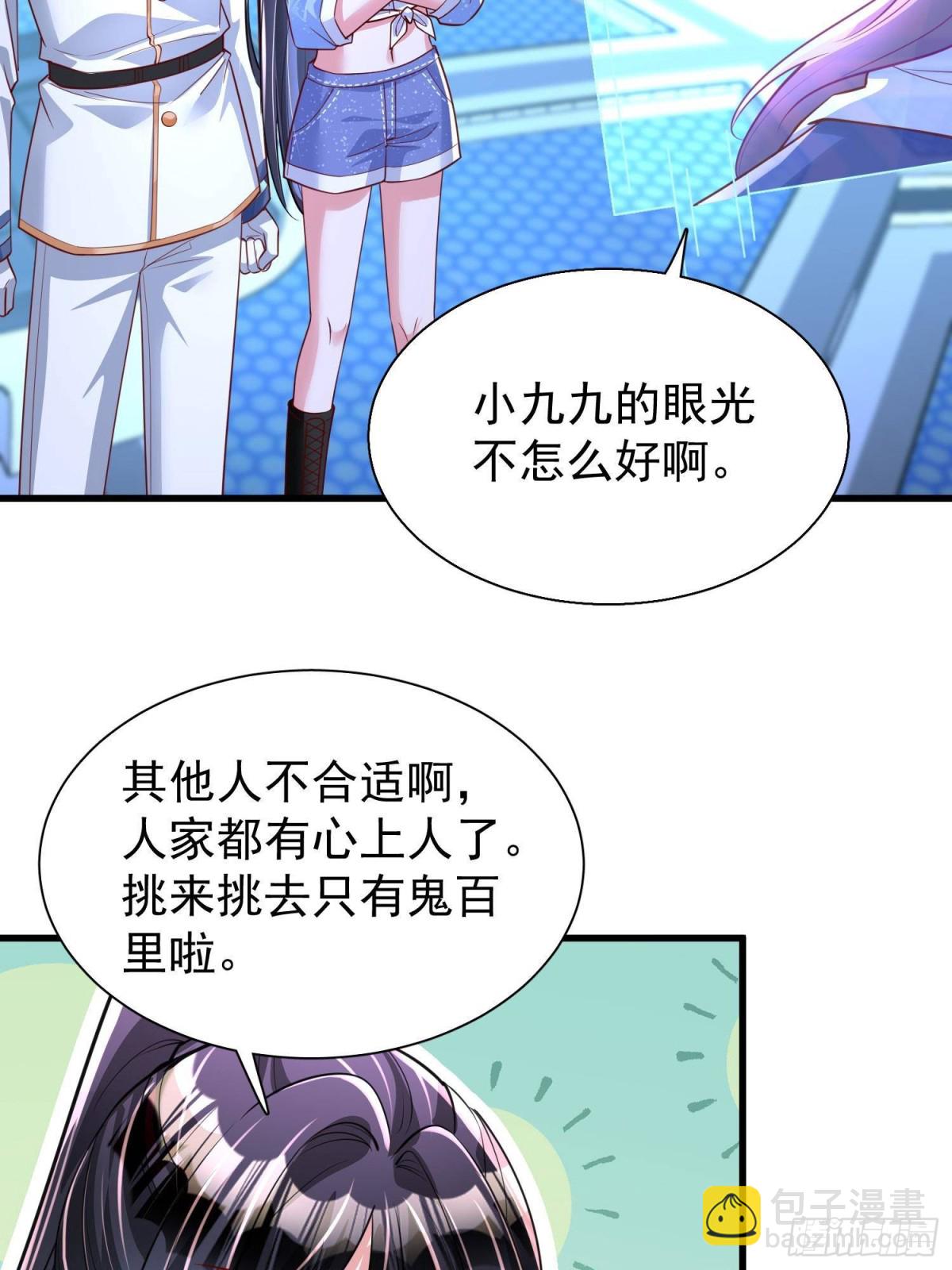 175 效忠女王殿下！-第175话