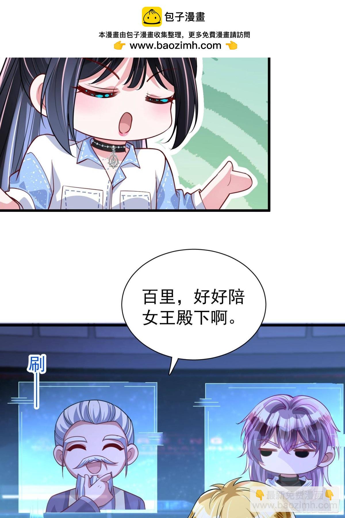 175 效忠女王殿下！-第175话