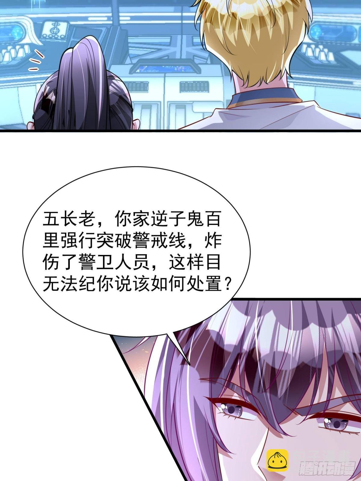 175 效忠女王殿下！-第175话