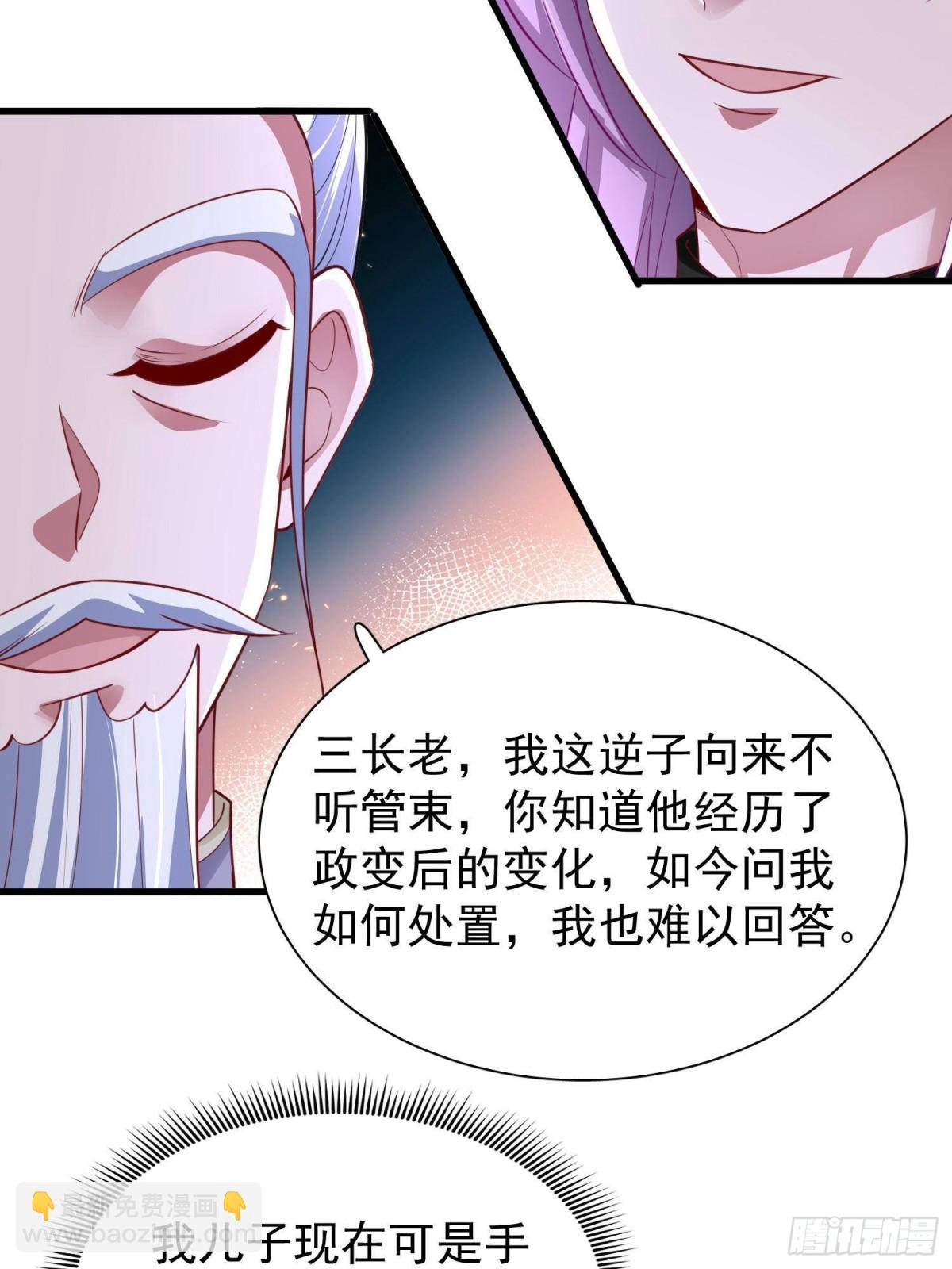 175 效忠女王殿下！-第175话