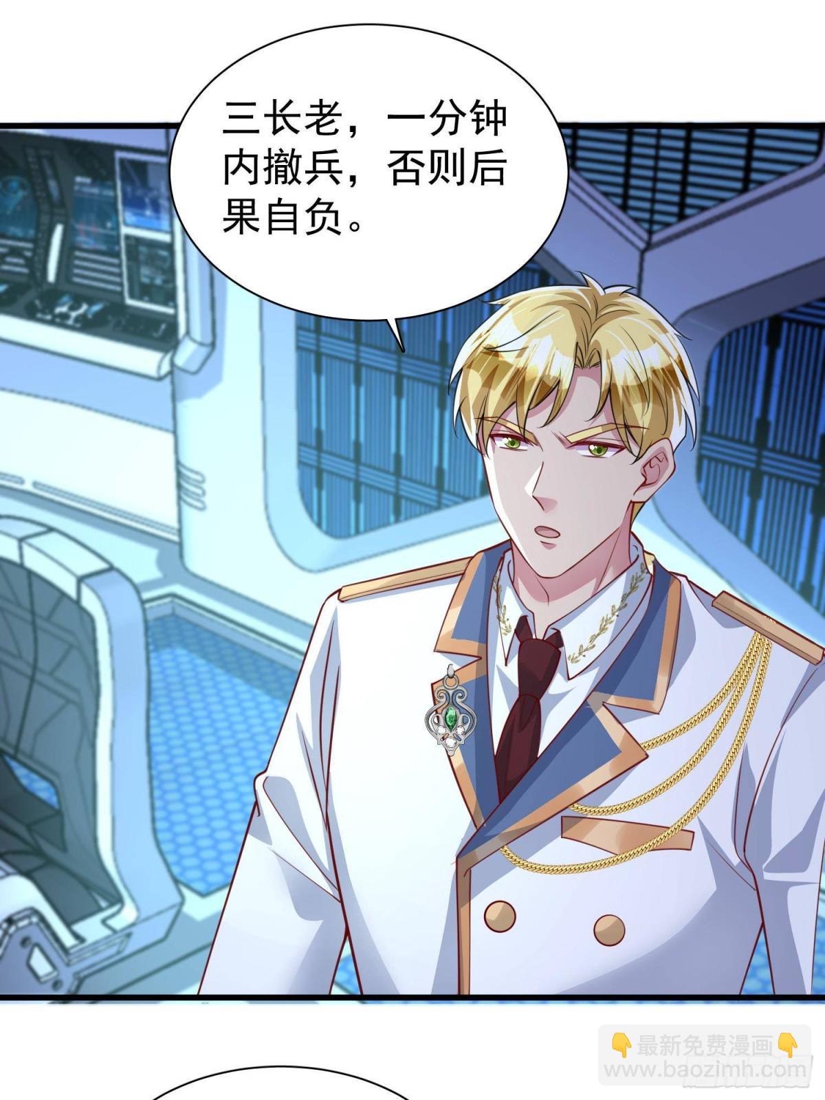 175 效忠女王殿下！-第175话