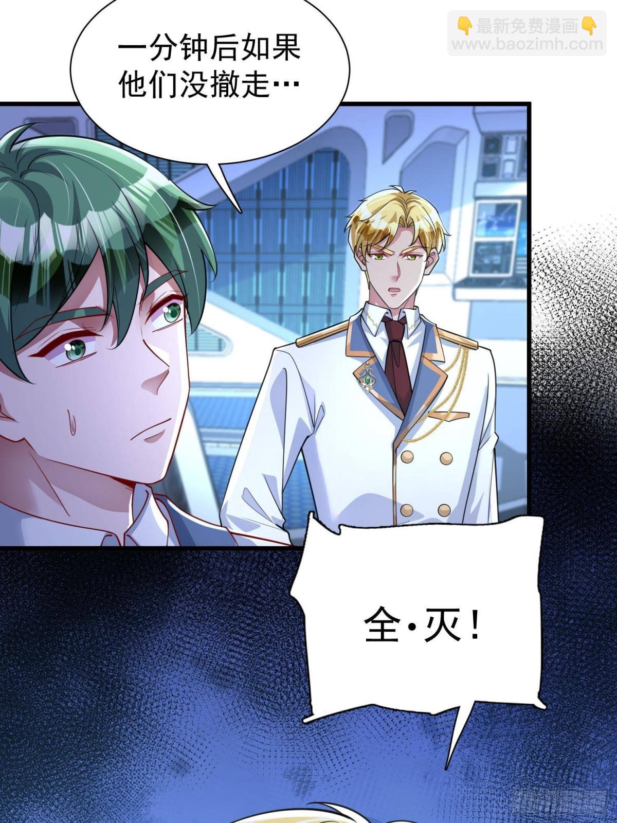 175 效忠女王殿下！-第175话