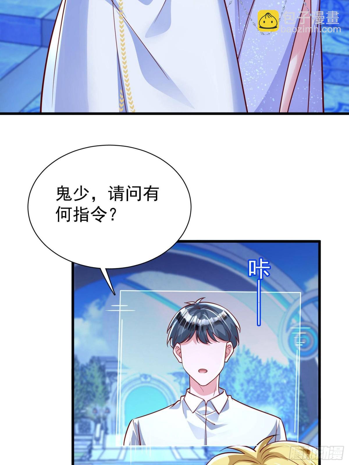 175 效忠女王殿下！-第175话