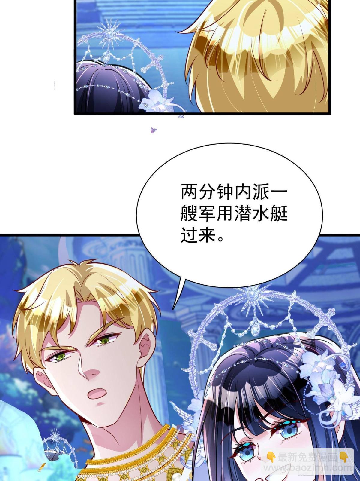 175 效忠女王殿下！-第175话