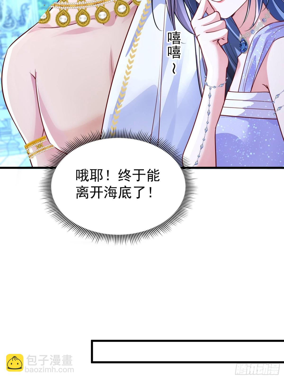 175 效忠女王殿下！-第175话